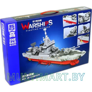 Конструктор Zhe Gao Military QL2117 Эскадренный миноносец Тип 055 картинка 2